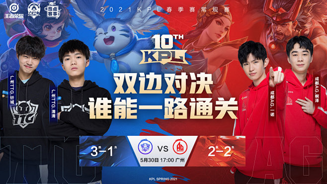 LPL 精彩回放： Flandre 塞特悠闲地用一拳偷走了 Dragon