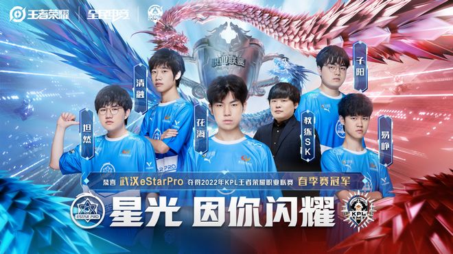 G战队