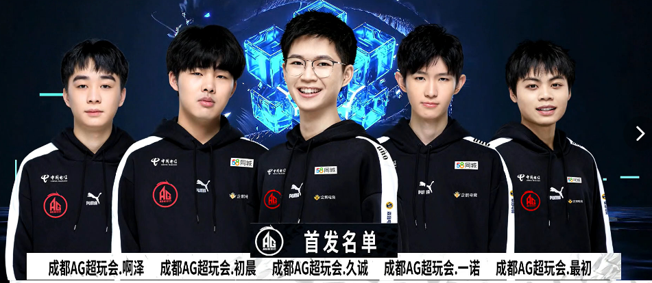 Rare Atom 教练：我们的BP准备得非常充分，队友之间的信任让我们赢得了比赛