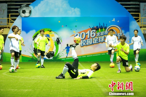 合说