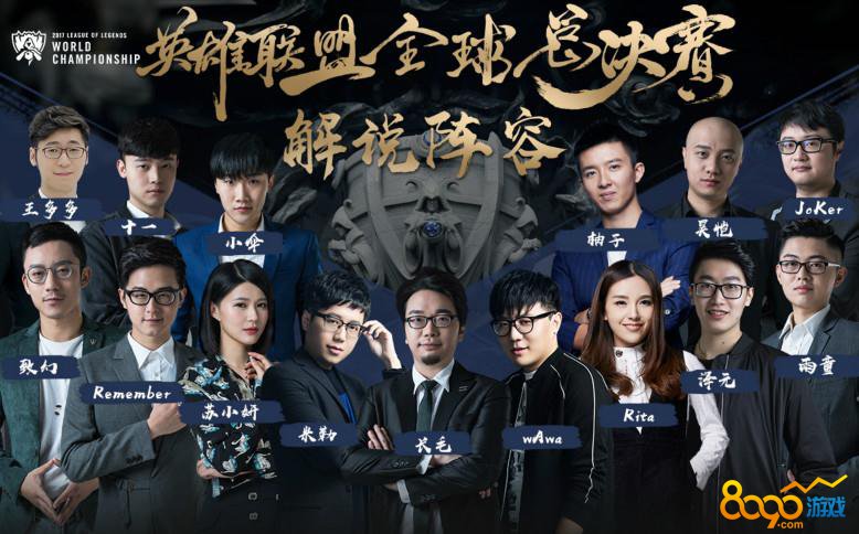 是胜者组败