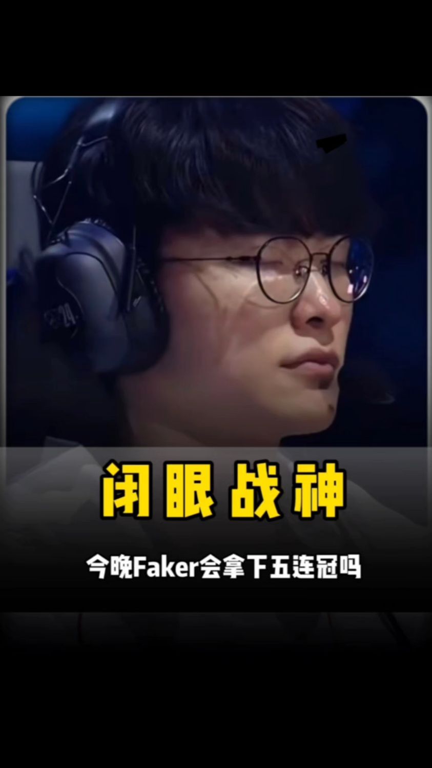 密对
