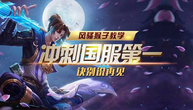 英雄联盟比赛：LPL战队WE正在估清上单？