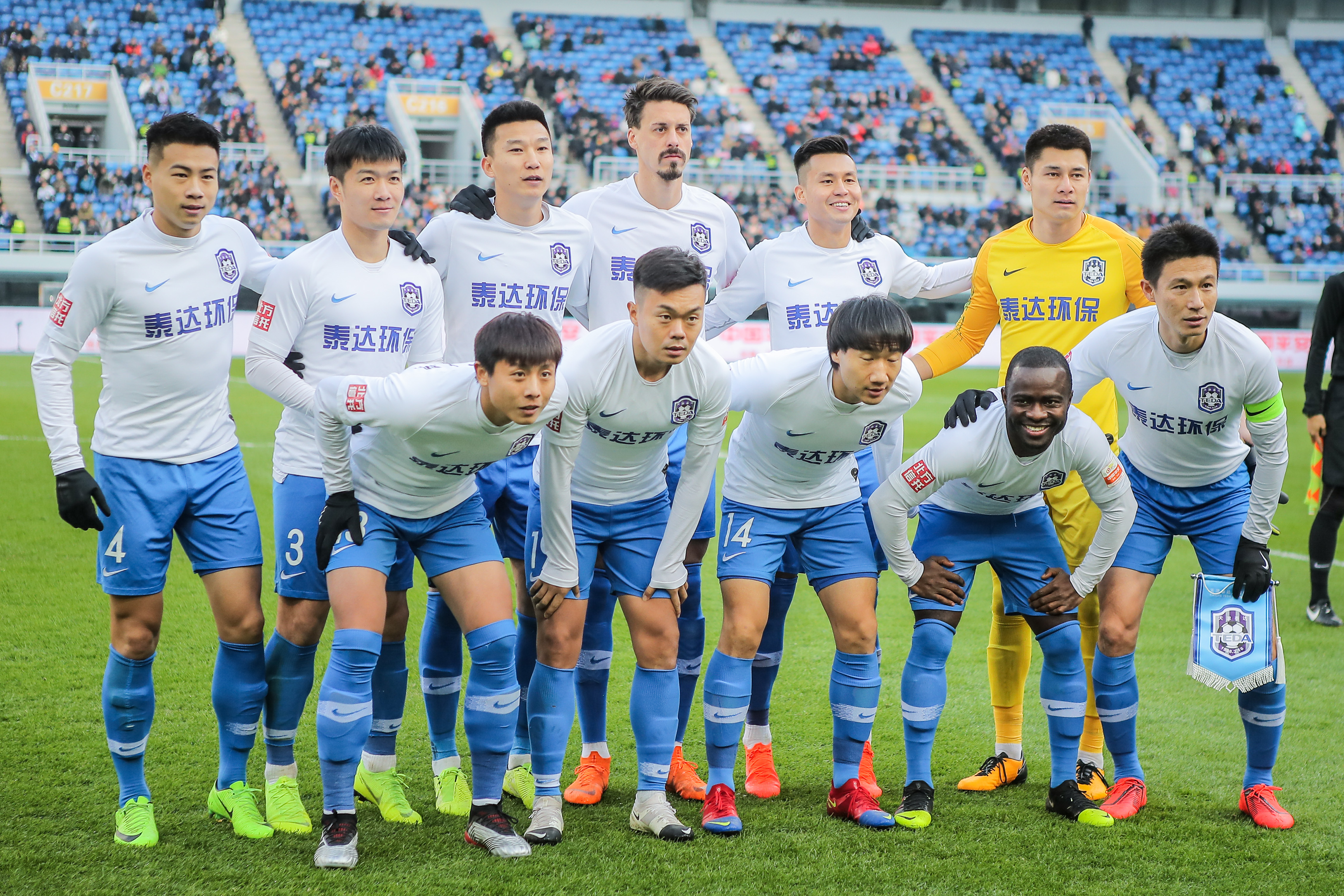 收益de