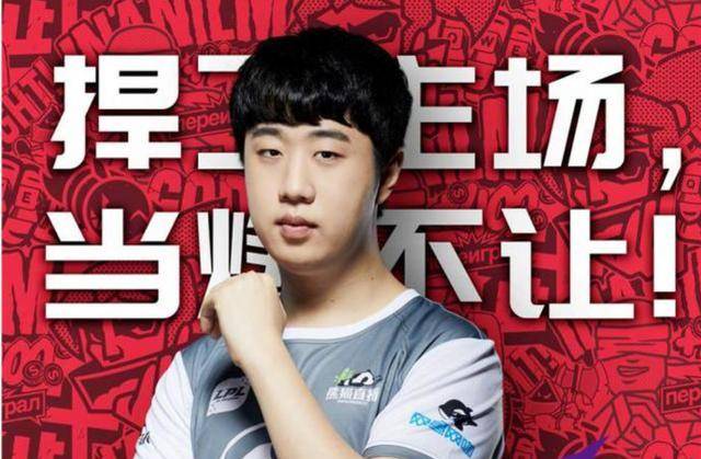 【lpl战报】RNG 2-0 UP：RNG状态回暖 Cryin直面老东家遗憾落败