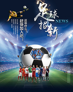 群访